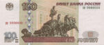 100 ₽ Russian ruble